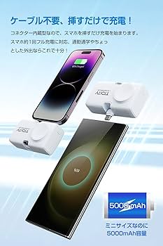 Amazon | モバイルバッテリー 小型 iwatch モバイルバッテリー